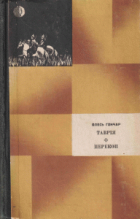 Локальне зображення обкладинки