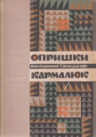 Локальне зображення обкладинки