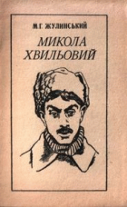Локальне зображення обкладинки