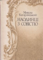 Локальне зображення обкладинки