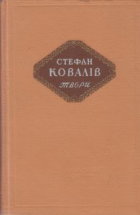 Локальне зображення обкладинки