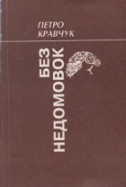 Локальне зображення обкладинки