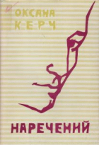 Локальне зображення обкладинки