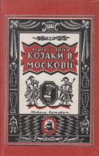 Локальне зображення обкладинки