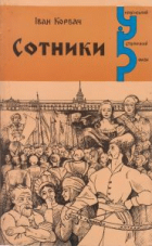 Локальне зображення обкладинки