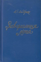 Локальне зображення обкладинки