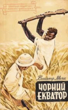 Локальне зображення обкладинки