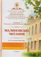 Локальне зображення обкладинки