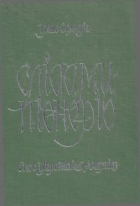 Локальне зображення обкладинки