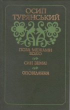 Локальне зображення обкладинки