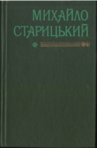 Локальне зображення обкладинки