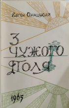 Локальне зображення обкладинки