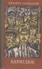 Локальне зображення обкладинки