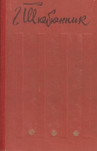 Локальне зображення обкладинки