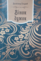 Локальне зображення обкладинки