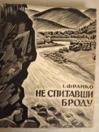 Локальне зображення обкладинки