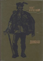 Локальне зображення обкладинки