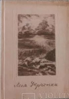 Локальне зображення обкладинки