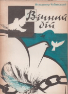 Локальне зображення обкладинки