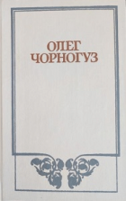Локальне зображення обкладинки