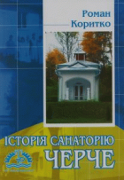 Локальне зображення обкладинки