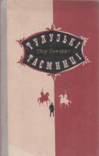 Локальне зображення обкладинки