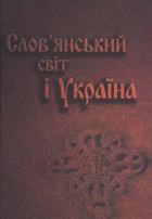 Локальне зображення обкладинки