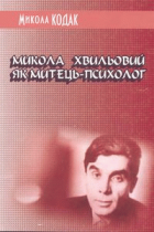 Локальне зображення обкладинки