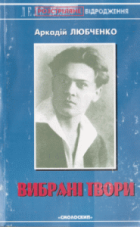 Локальне зображення обкладинки