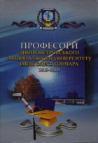 Локальне зображення обкладинки