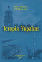 Локальне зображення обкладинки