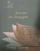 Локальне зображення обкладинки