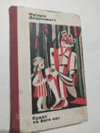 Локальне зображення обкладинки