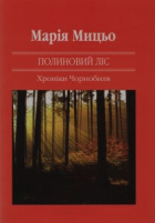 Локальне зображення обкладинки