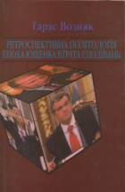 Локальне зображення обкладинки