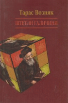 Локальне зображення обкладинки