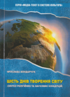 Локальне зображення обкладинки