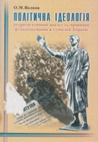 Локальне зображення обкладинки