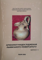 Локальне зображення обкладинки