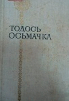 Локальне зображення обкладинки