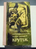 Локальне зображення обкладинки