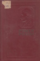 Локальне зображення обкладинки