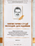 Локальне зображення обкладинки