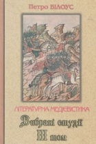 Локальне зображення обкладинки