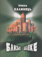 Локальне зображення обкладинки