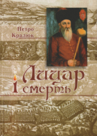 Локальне зображення обкладинки