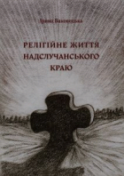 Локальне зображення обкладинки