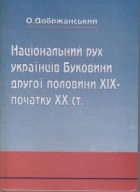 Локальне зображення обкладинки