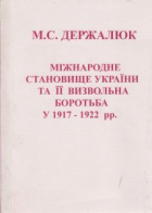 Локальне зображення обкладинки