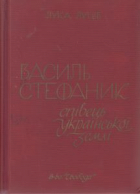 Локальне зображення обкладинки